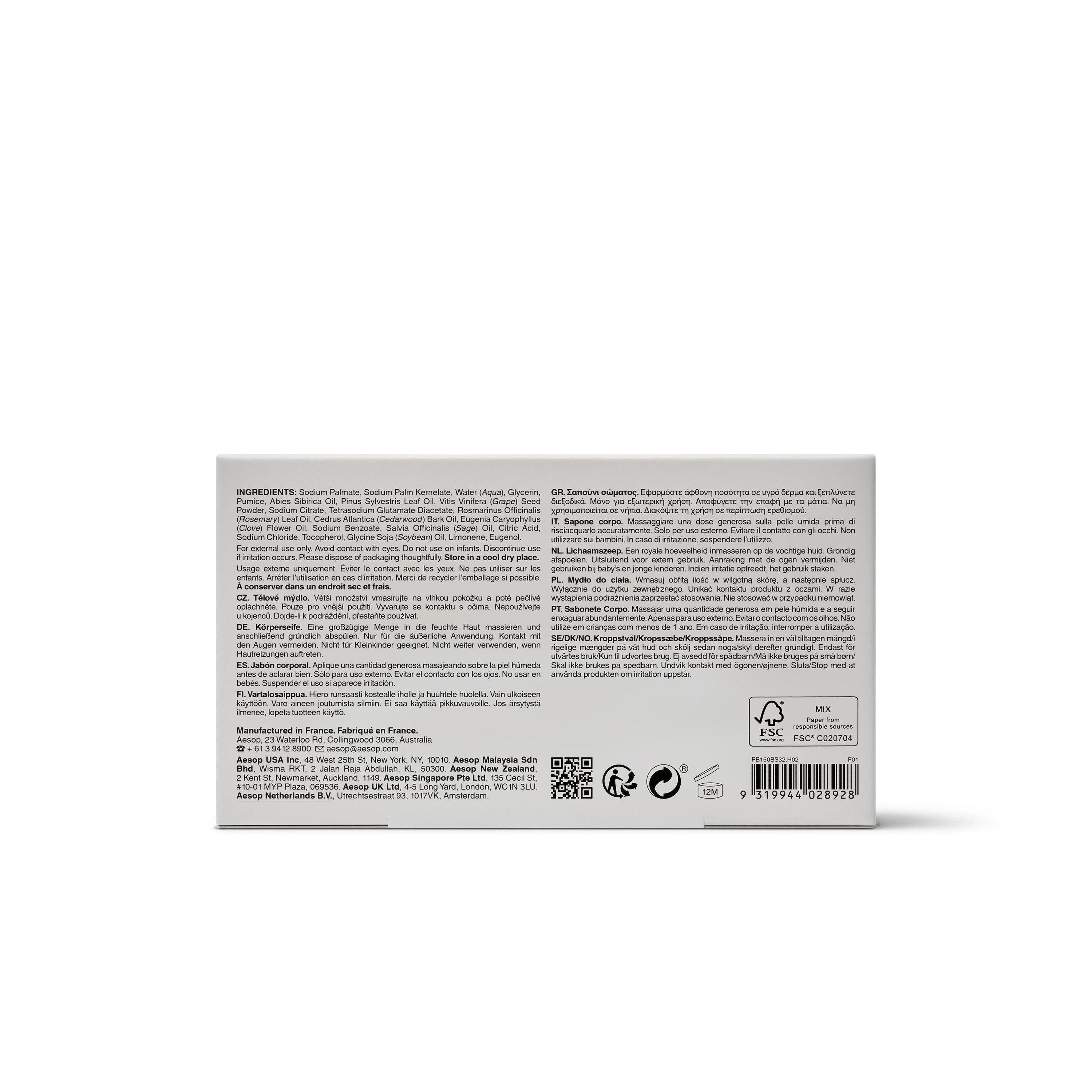 Polish Bar Soap 150g